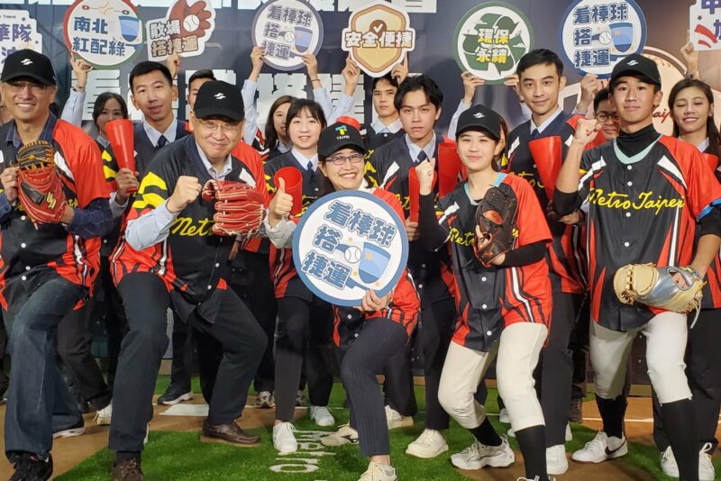 中華隊最強啦啦隊！台北捷運站員穿上特製球衣支持大巨蛋賽事