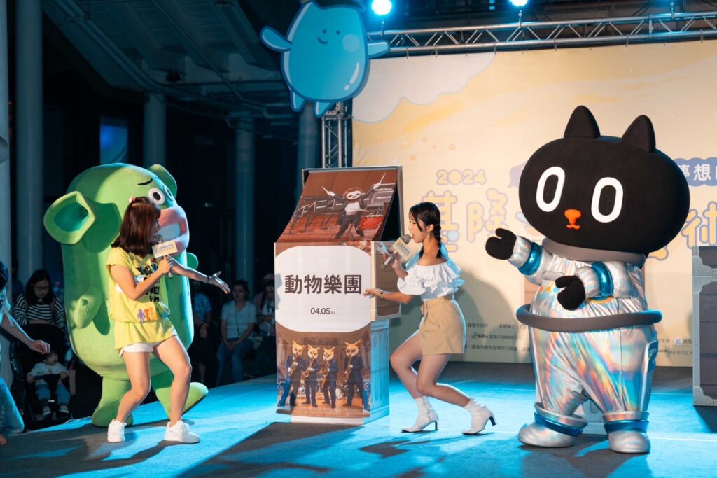 超人氣IP KURORO與小綠在台上與大家介紹基隆童話藝術節系列活動。（圖/記者李明真拍攝）
