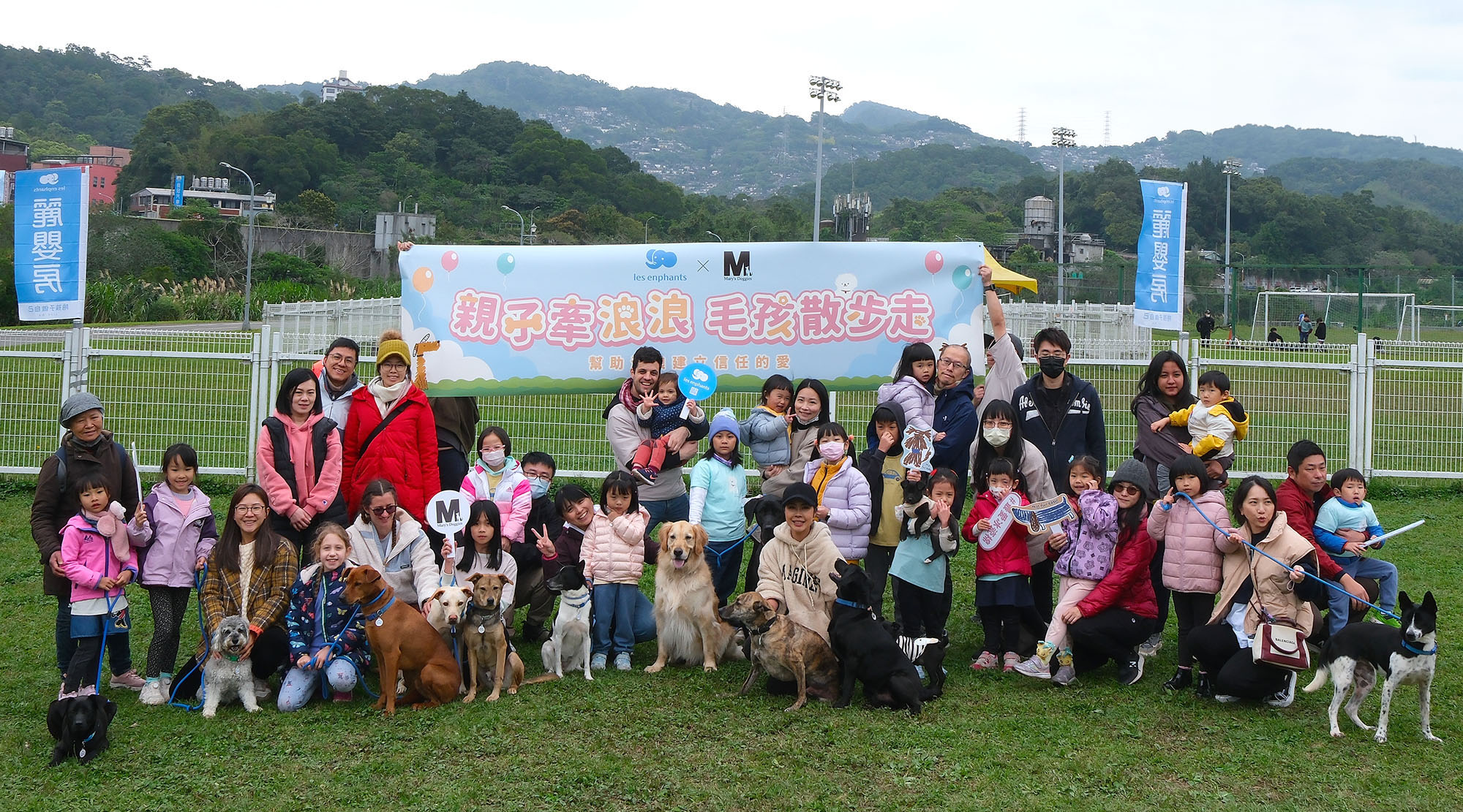 麗嬰房攜手Mary’s Doggies舉辦公益散步日捐冰瓷棉產品收益給流浪動物！　