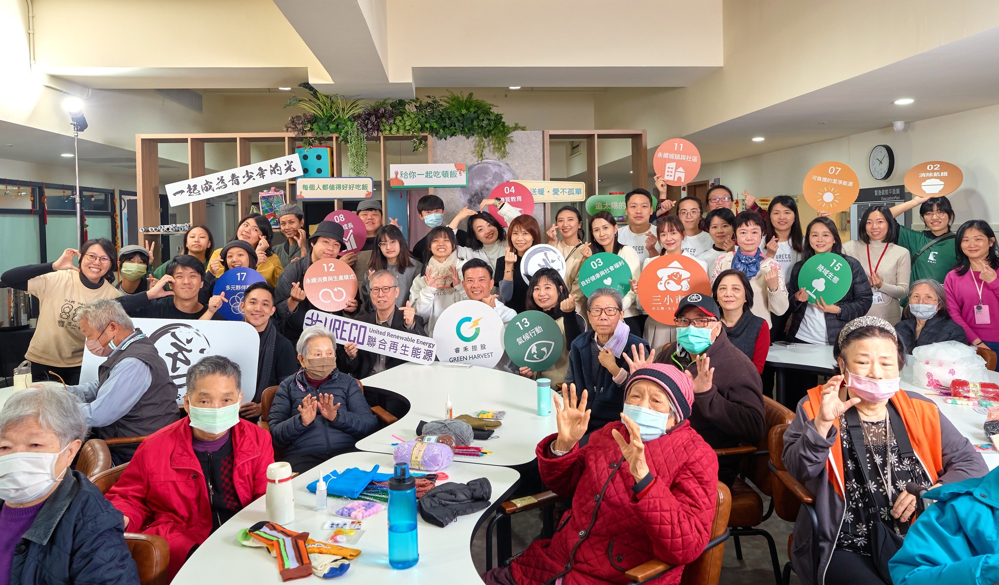 知名能源台廠共同舉辦低碳永續公益年菜活動  陪長輩溫暖迎新年