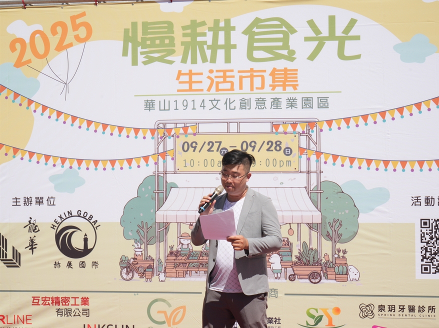 主辦單位赫展國際公關行銷創辦人林桓翌。圖/赫展國際公關提供