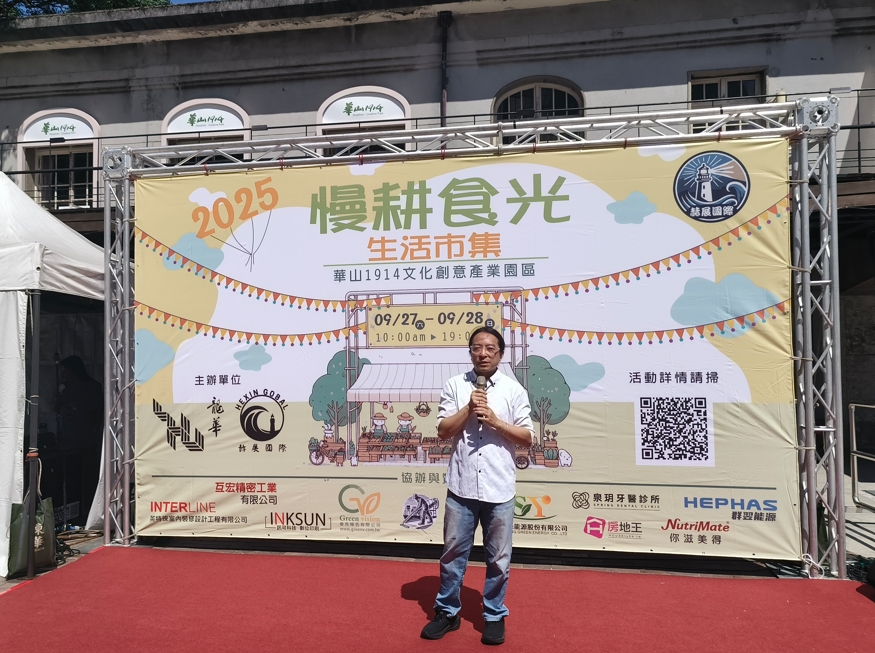 龍華科技大學副教授兼大學社會責任與永續發展中心主任魯亮君。圖/赫展國際公關提供