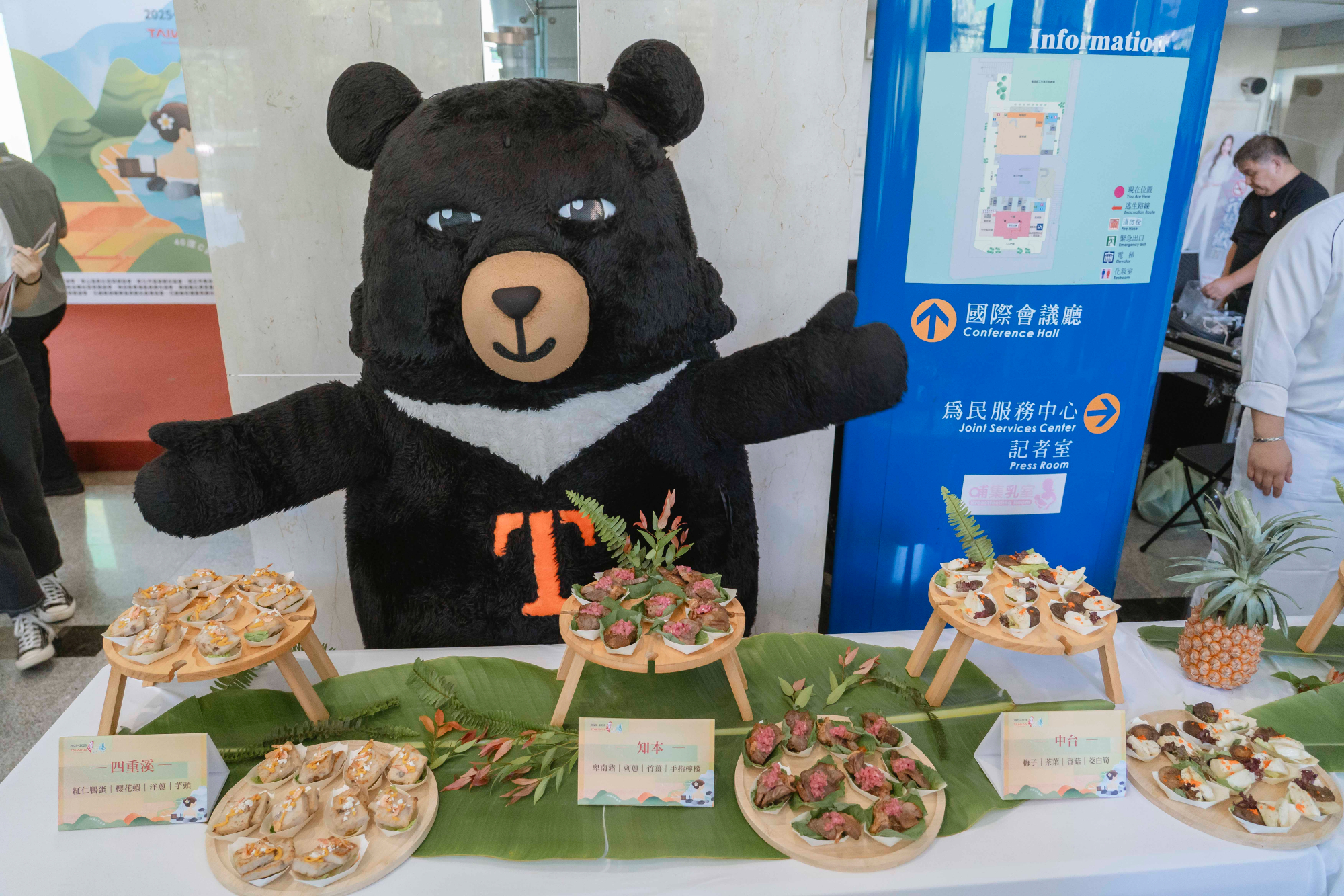 喔熊與溫泉美食 圖/交通部觀光署交通部觀光署花東縱谷國家風景區管理處