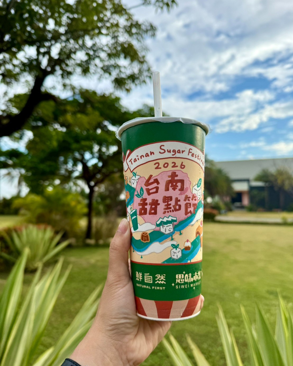 鮮自然x台南甜點節聯名手搖杯,推出三款冬日限定厚乳飲品。圖/鮮自然提供