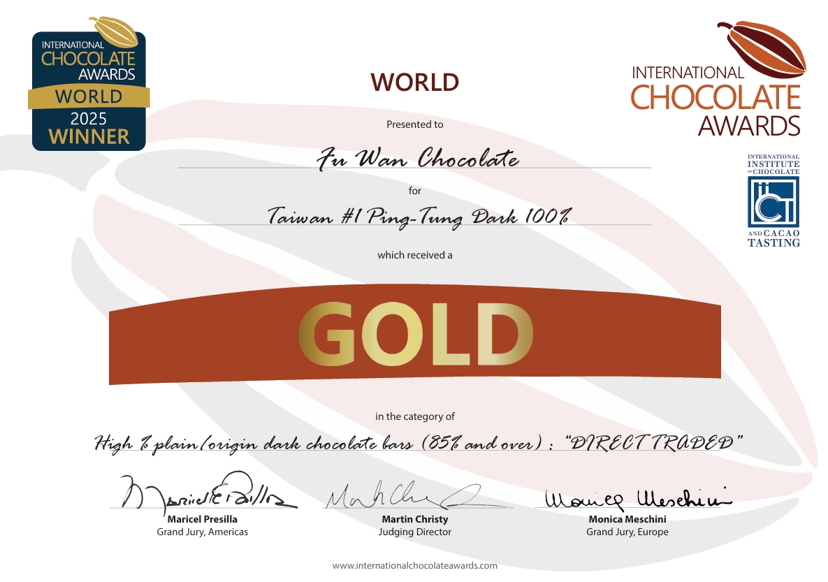 福灣巧克力是國際級的食品品牌，榮獲ICA世界巧克力大賽金獎肯定。圖/福灣巧克力提供