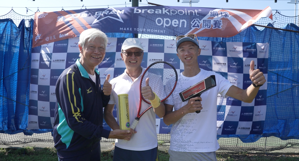 格蘭教育機構創辦人蘇起銓（左1)）、格蘭教育機構趣味測速賽得獎者張悌（中間）、breakpoint創辦人林俊佑（右1）。圖/breakpoint提供