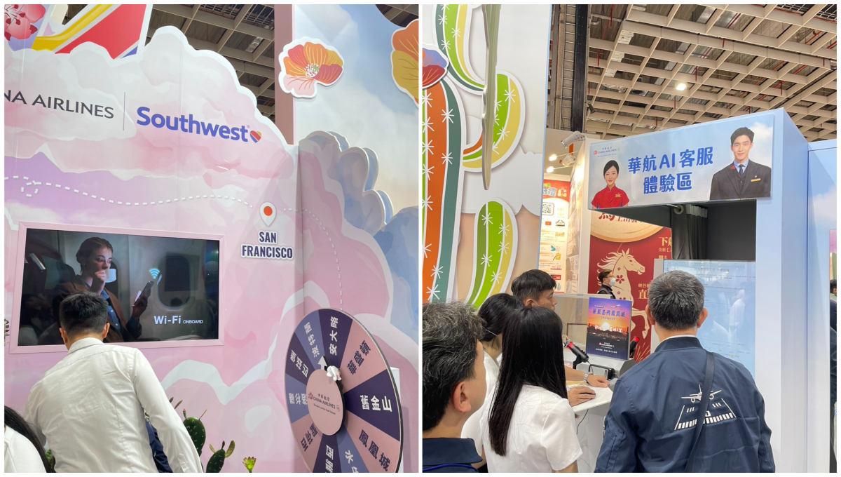 華航ITF旅展攤位超吸睛 AI空姐、Care Bears熊熊聯名!網友驚呼:根本主題樂園! 華航攤位讓民眾玩得很開心,還能參加抽獎、帶走紀念品。圖/葉佳欣拍攝、後製