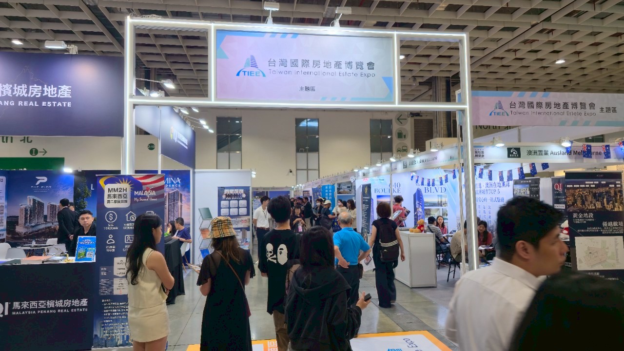 許多對海外房地產有興趣的民眾，都到今年夏季展現場吸收新知，延續夏季展的人氣，冬季展即將於11月開幕。圖/台灣國際房地產博覽會提供
