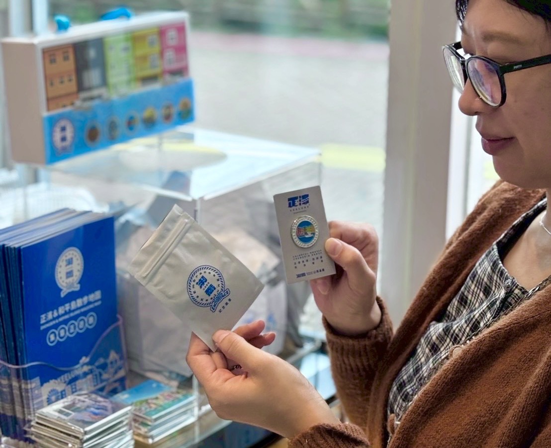 活動期間至正濱地區合作店家單筆消費滿199元，即可獲得「正濱徽章盲袋兌換券」乙張，憑券就可以去指定店家抽兌徽章盲袋一次。圖/委託行街區提供