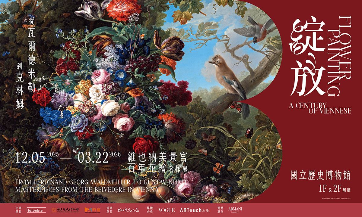 臺奧文化交流新篇章 史博館70週年壓軸特展《綻放 維也納美景宮百年花繪名作展》繽紛開幕 《綻放 維也納美景宮百年花繪名作展》展覽主視覺 圖/時藝多媒體提供