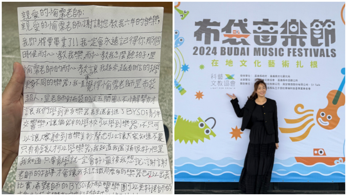 畢業學生回饋信，以及孩子口中的布袋超人：科藝創辦人蕭愉霈理事長。圖/台灣科藝文教協會提供