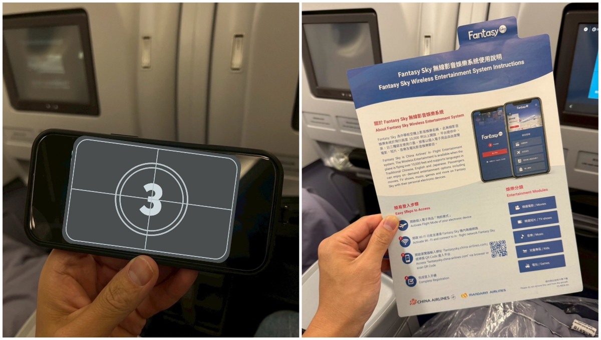 搭華航A330竟能用個人手機追片?旅客實測太順手 網友直呼想試試! 網友驚喜發現,原來華航A330機上娛樂系統早已悄悄升級,可以直接用自己的手機或平板連線看片。圖/讀者提供、葉佳欣後製