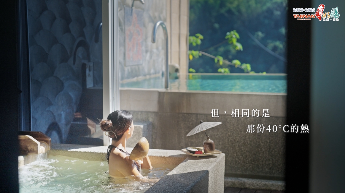 泡好湯吃好料，同時登錄抽好禮，旅程幸福值全面升級！圖/花東縱谷國家風景區管理處提供