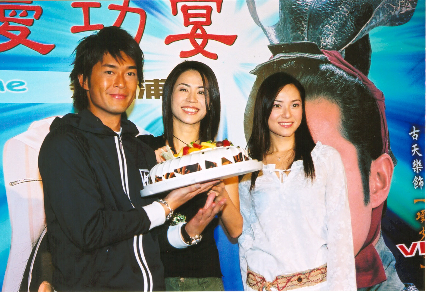 古天樂 宣萱及郭羨妮 曾來台宣傳《尋秦記》圖/華映娛樂提供