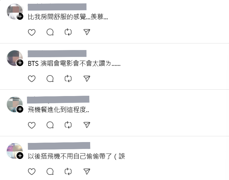 在華航機上爽吃鹹酥雞！這篇貼文在Threads上迅速擴散，引發大批追星族與旅行愛好者熱烈討論。圖/李明真翻攝、後製