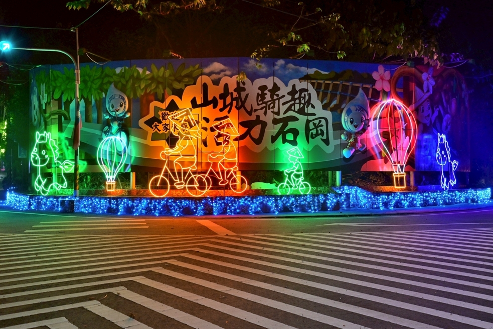 2026石岡花漾藝術燈節圓滿落幕 展現山城人文風土