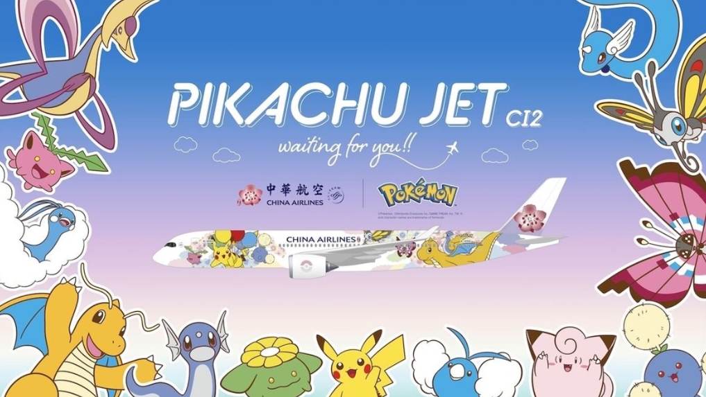 星空萌力爆發！華航驚喜合作寶可夢 空姐打卡照外流引發網友熱議
