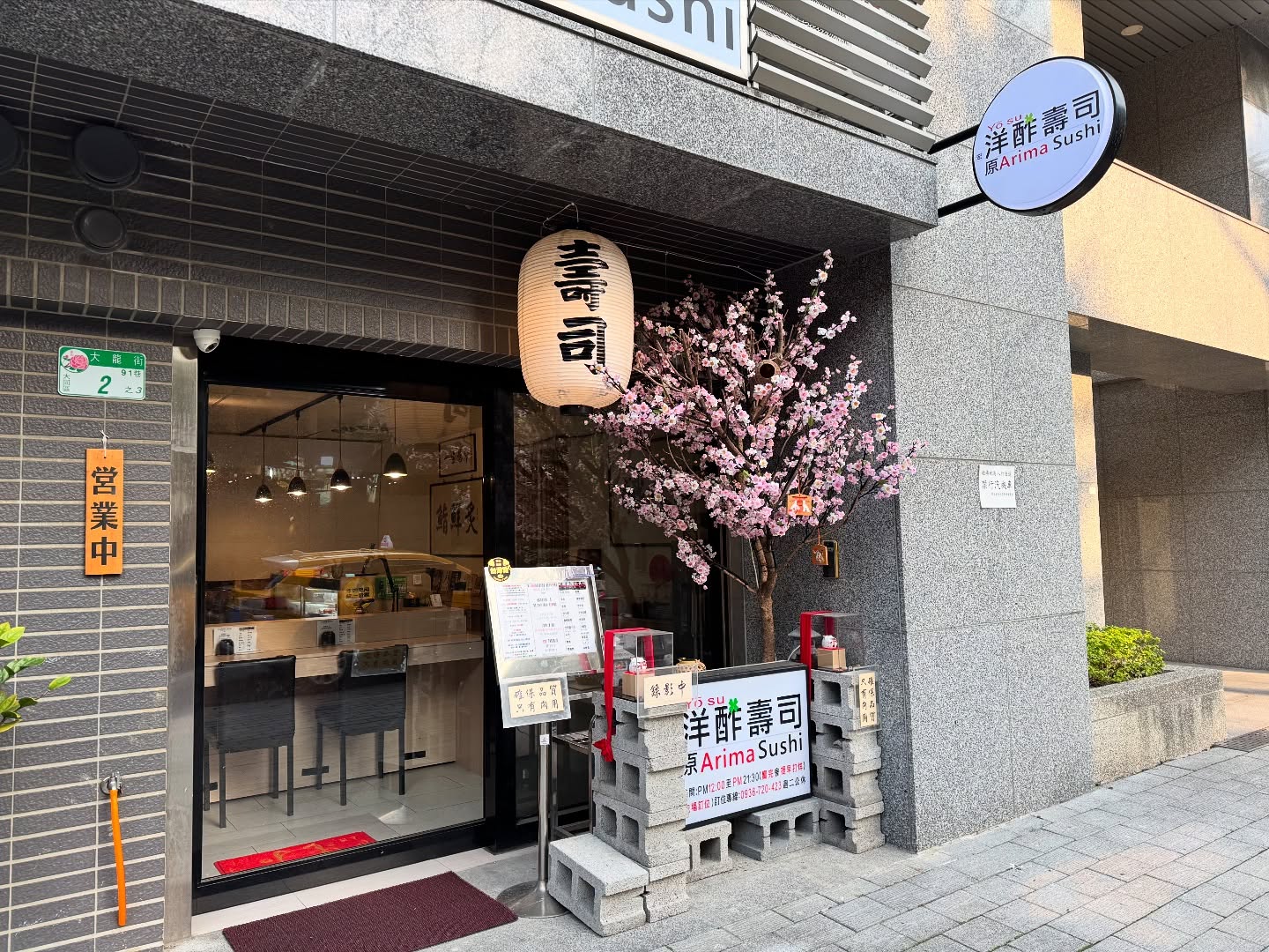 宏洋酢壽司以溫暖並且充滿日式風情的用餐環境，用心款待每一位客人。圖/宏洋酢壽司提供