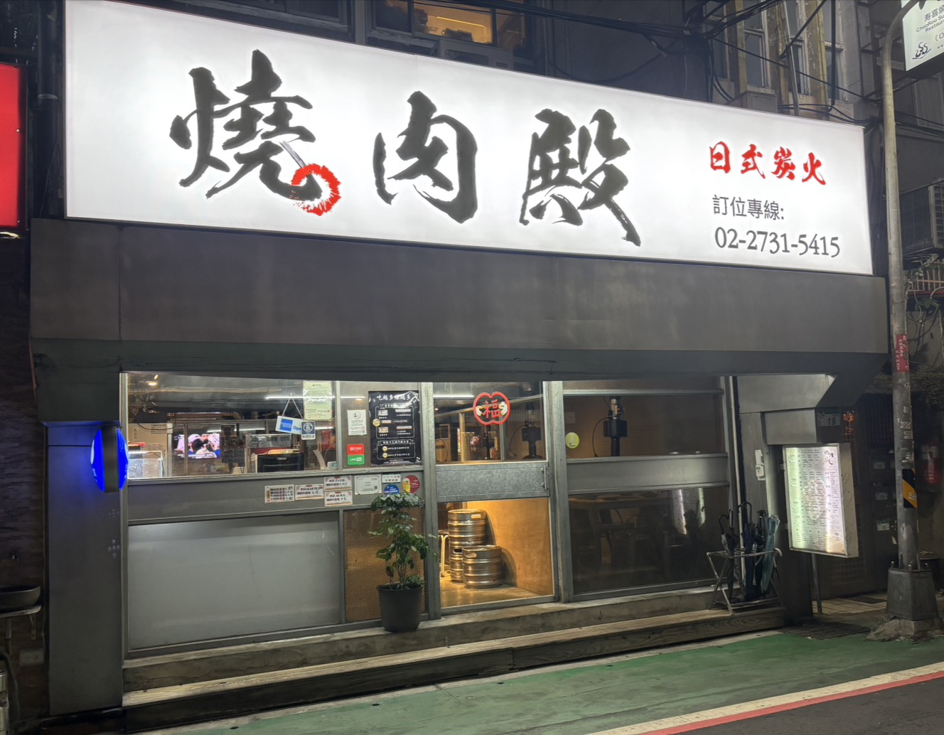 清明連假聚餐首選!燒肉殿 10 週年海陸豪華盛宴登場 1299元品味厚切牛舌 清明連假聚餐首選!燒肉殿 10 週年海陸豪華盛宴登場 1299元品味厚切牛舌