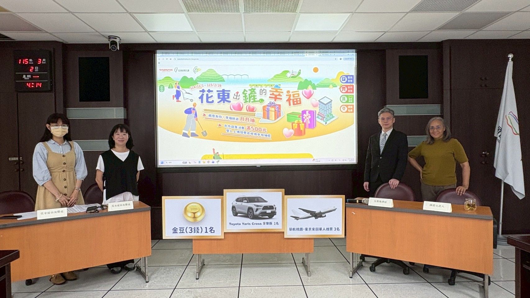 主辦單位嚴格把關抽獎流程，確保每位支持花東的消費者權益，讓幸福收穫實至名歸。圖/交通部觀光署花東縱谷國家風景區管理處提供