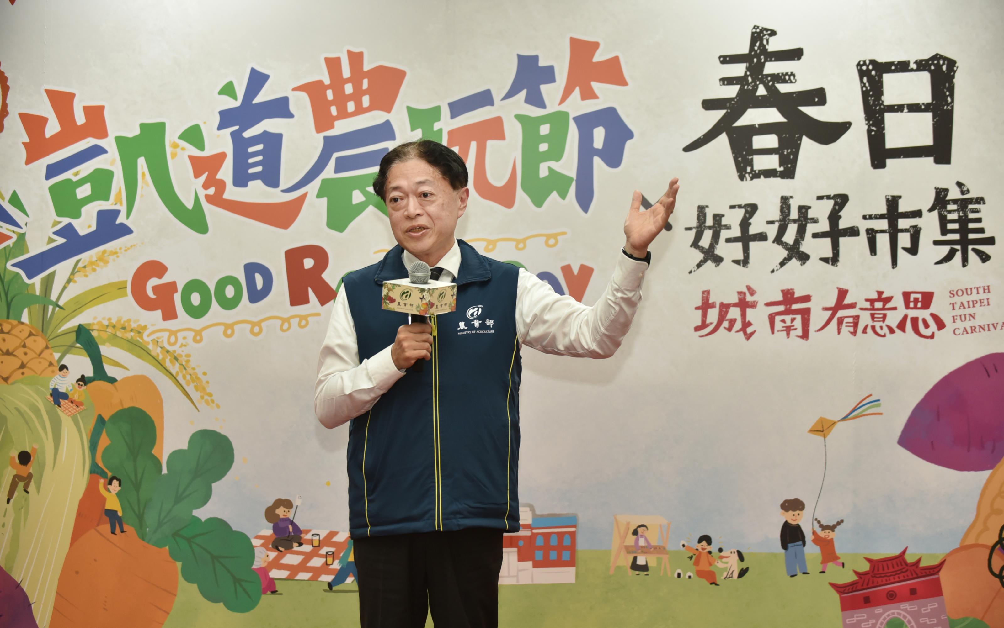 農業部主任秘書林家榮強調「農活」即是生活的一部分，希望透過4月3日的凱道農玩節，讓大小朋友在玩樂中親近土地。圖/農業部提供