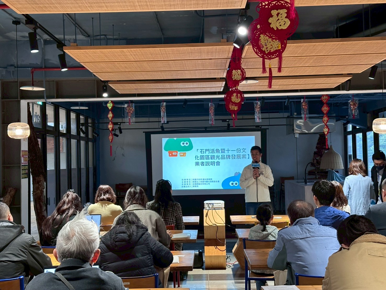 桃園市觀光發展基金會陳信守副執行長向在地業者說明計畫內容。圖/桃園市觀光發展基金會提供