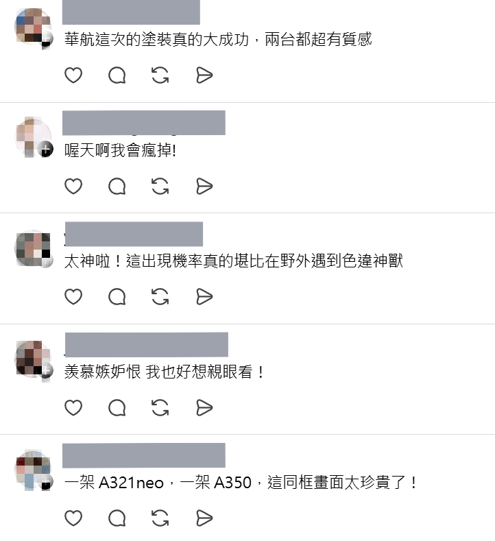 原PO把經歷跟網友們分享後，引發熱烈討論。圖/鄭欣宜翻攝並後製