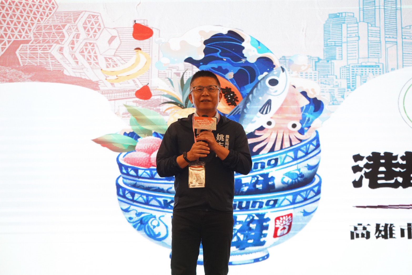高雄市政府農業局長姚志旺致詞。圖/高雄市府農業局提供
