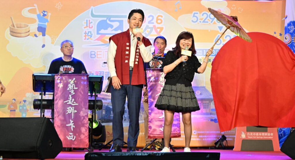 蔣萬安市長(左)與周水美總會長一同獻唱經典曲目一支小雨傘。圖/台北市溫泉發展協會提供