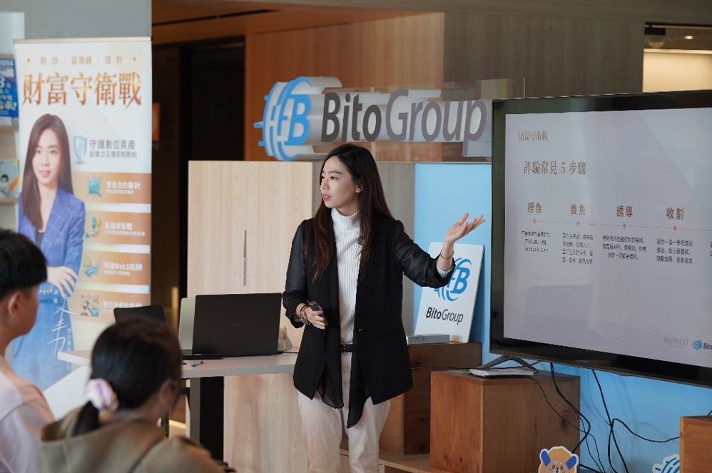 水丰刀老師攜手貓董律師揭露加密貨幣AI詐騙手法