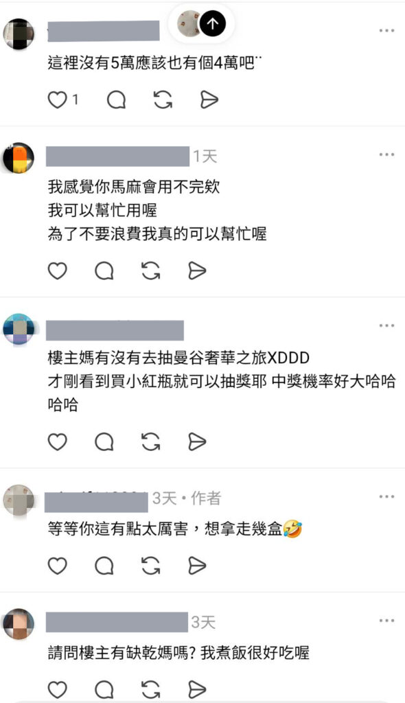 這篇霸氣又溫馨的孝親文貼出後,吸引網友們留言,詢問女網友是否還缺乾媽?圖/鄭欣宜翻攝、後製