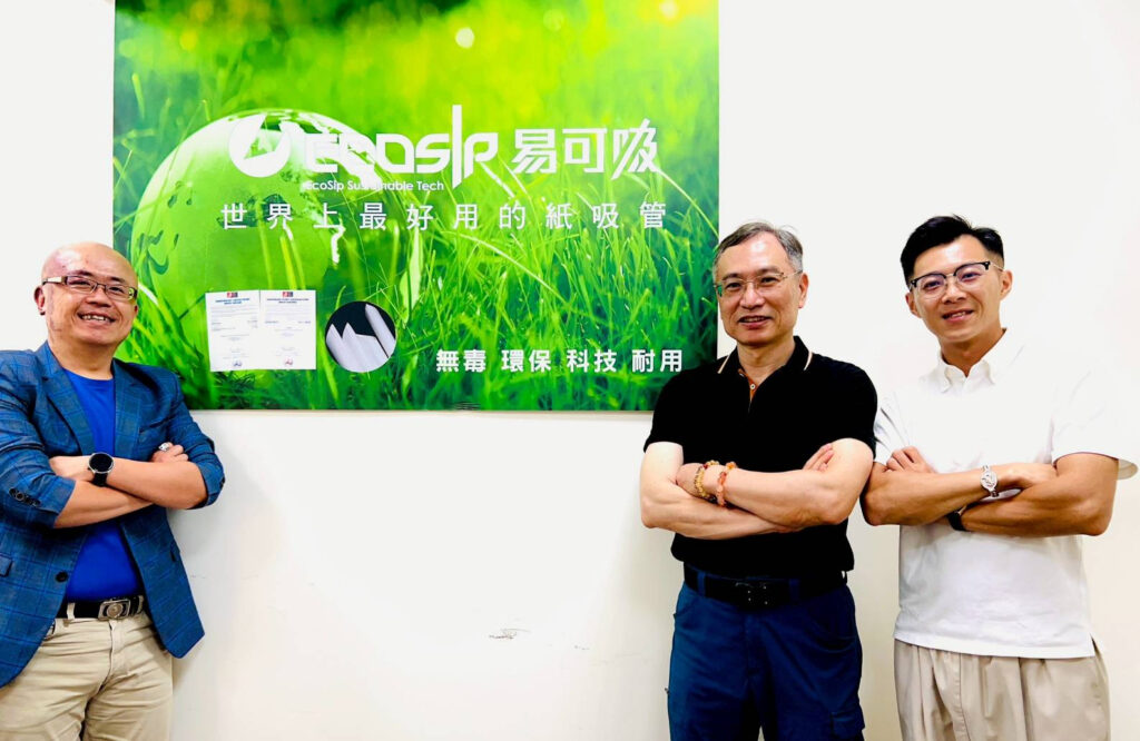 易可吸創辦人楊岱潭(中)與市場策略副總張維倫(右)帶領團隊研發出兼具環保、耐用的專利紙吸管,展現環保包材硬實力。圖/易可吸提供