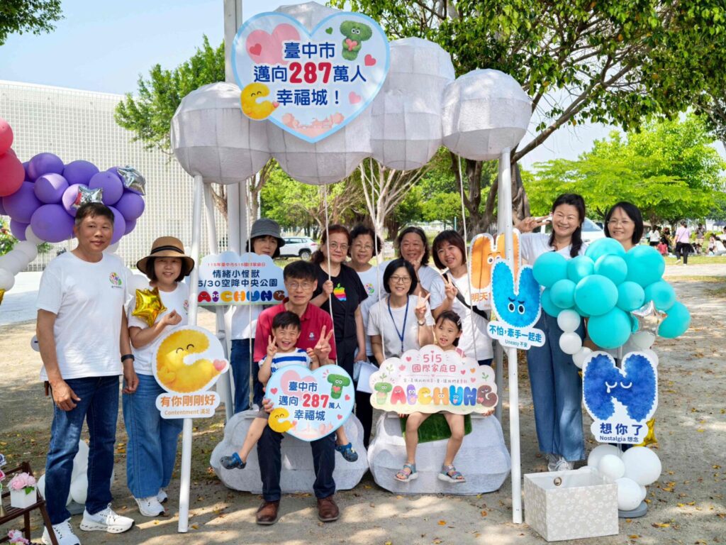 教育局長蔣偉民（左4）於幸福拱門與志工合影。圖/台中市家庭教育中心提供