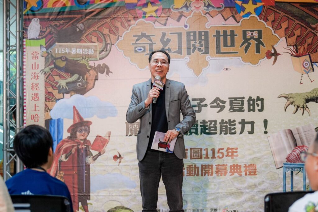 臺北市立圖書館洪世昌館長致詞表示，今年度暑假活動推出兼具美感與文學素養的四大主題活動。圖/臺北市立圖書館提供