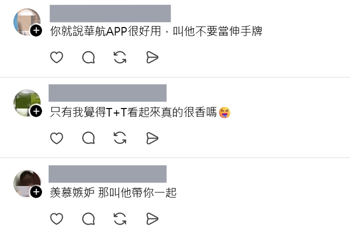 貼文曝光後,網友讚賞華航的機上餐,也覺得新版APP設計很好用。圖/葉佳欣翻攝、後製