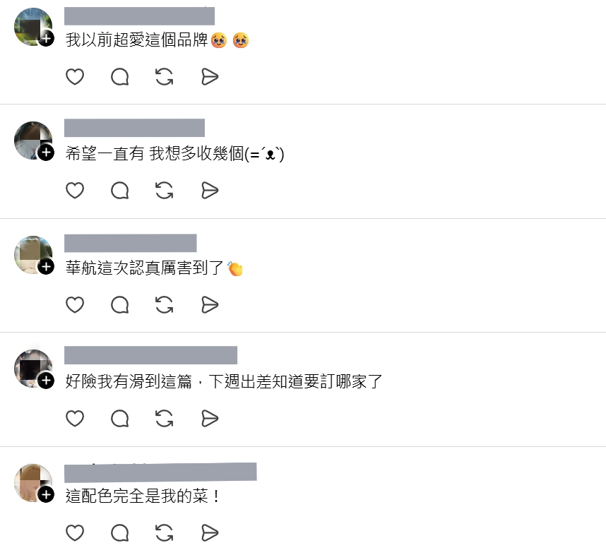 大批網友留言大讚包包時尚又實用,想要多收集幾個。圖/葉佳欣翻攝、後製