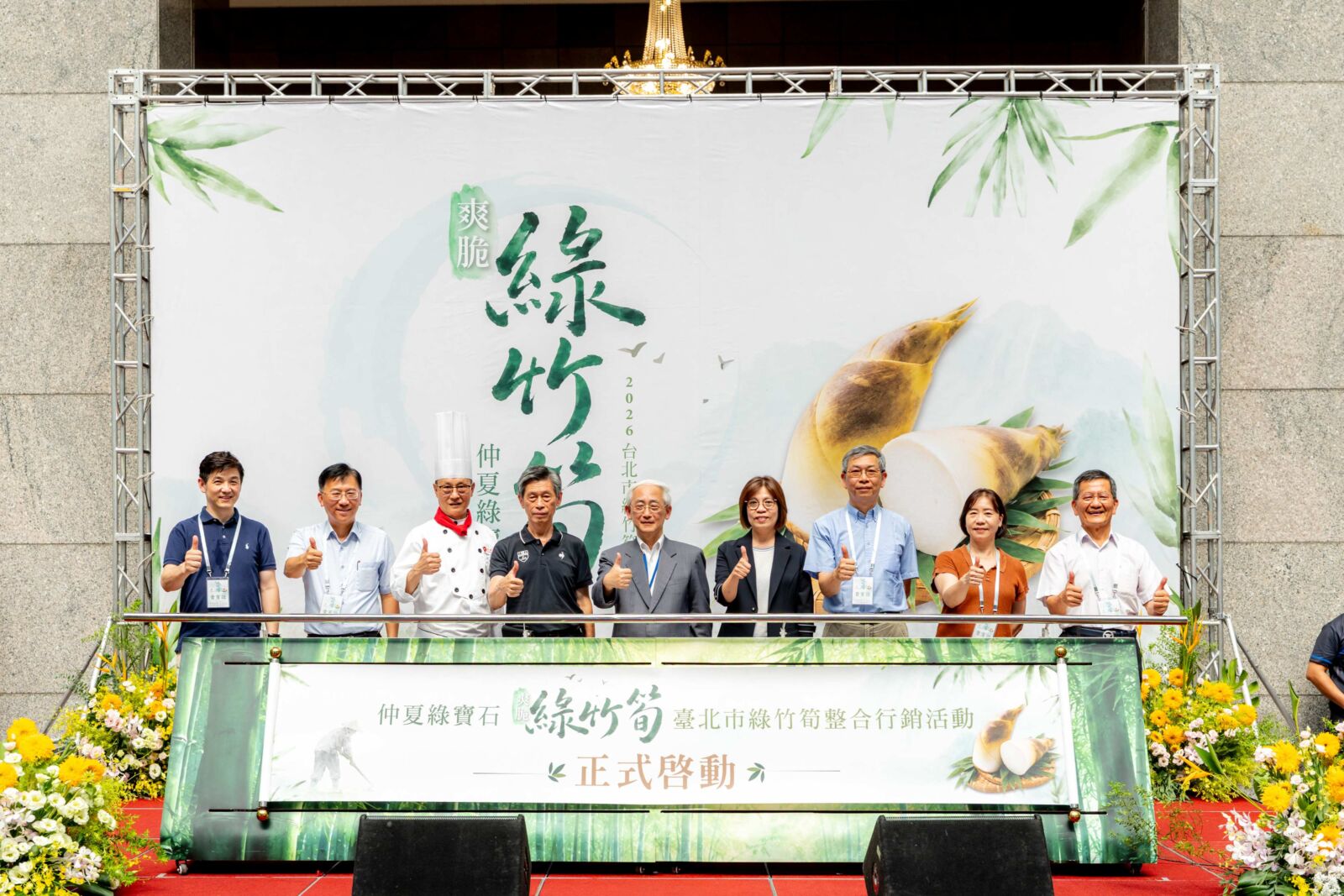 綠竹筍評鑑揭曉,職人之手淬煉今夏最強綠寶石! 綠竹筍評鑑揭曉,職人之手淬煉今夏最強綠寶石!