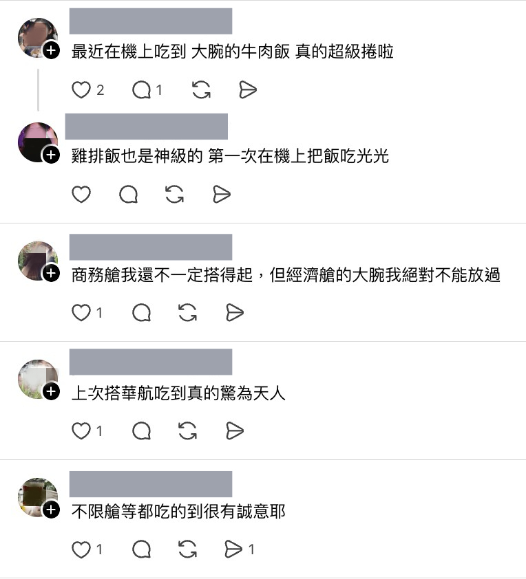 貼文曝光後引來大批網友圍觀，網友們也紛紛分享自己在飛機上吃大腕燒肉餐點的經歷。圖/葉佳欣翻攝、後製