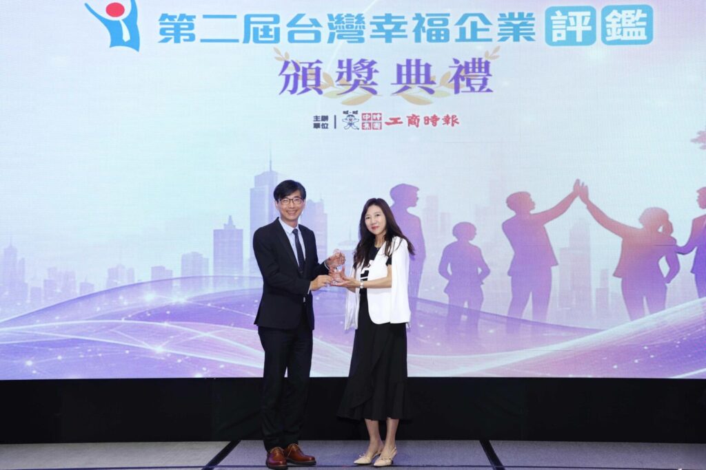 安麗首度榮獲「台灣幸福企業評鑑」優獎,安麗台灣暨香港總裁林彥秀(右)出席代表受獎,左為頒獎人、經濟部產業發展署署長邱求慧。圖/安麗提供