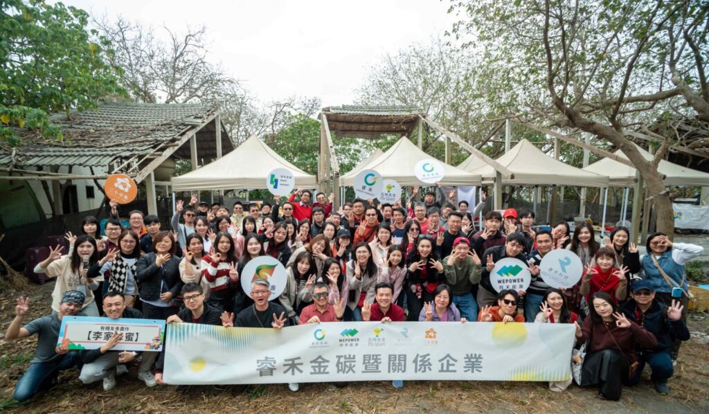 睿禾金碳集團攜手三小市集深耕友善農業與地方創生。圖/睿禾金碳提供