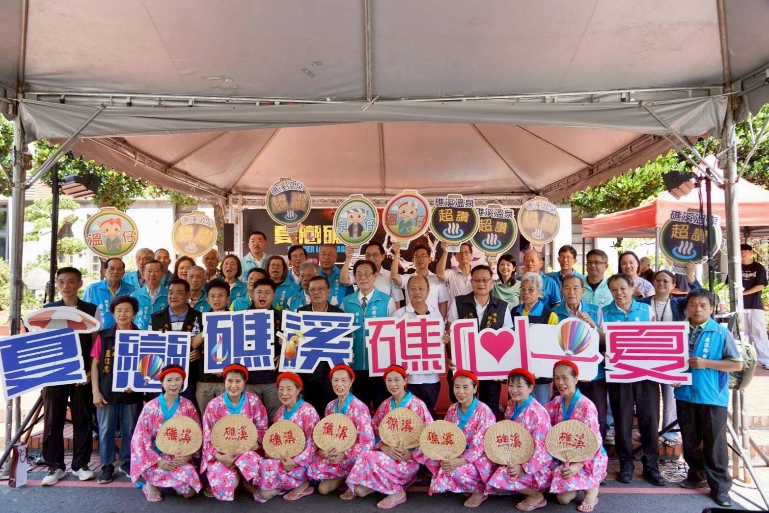 「2026夏戀礁溪、礁心一夏！」熱氣球光雕、火舞、法國馬戲與西班牙空中芭蕾盛會