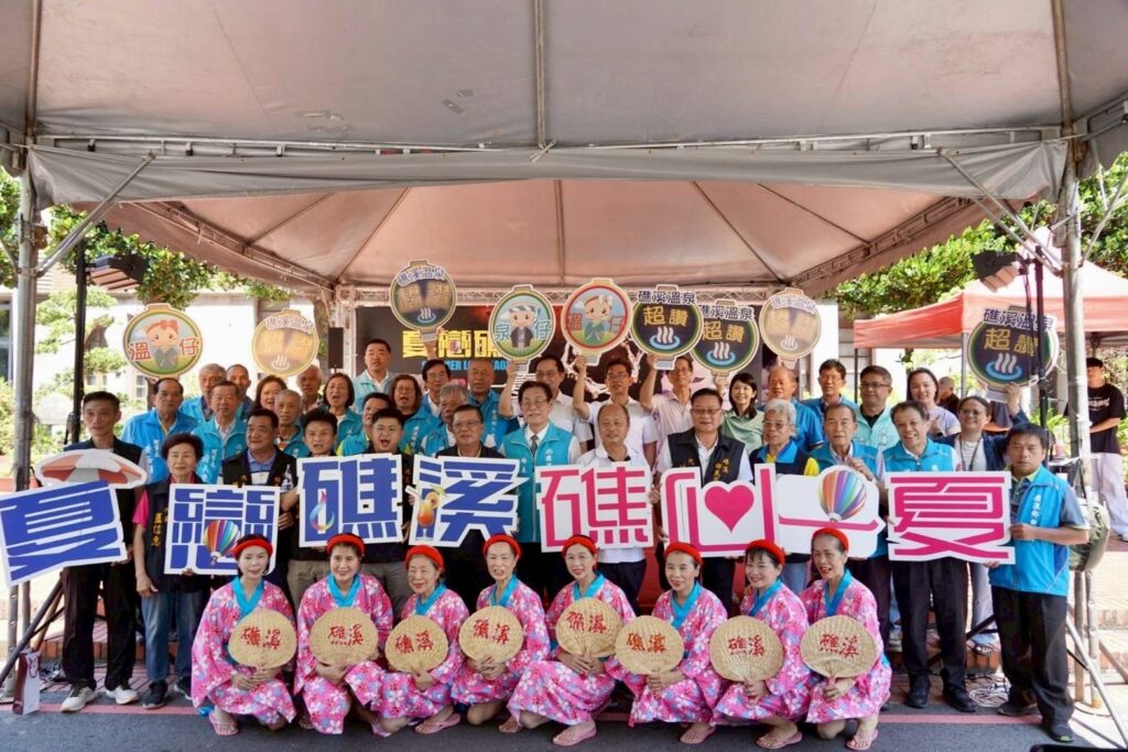 宣傳記者會大合影。礁溪鄉長張永德（中）攜手在地優雅的舞者共同為活動造勢，熱情邀請全國民眾前來共襄盛舉。圖/礁溪鄉公所提供