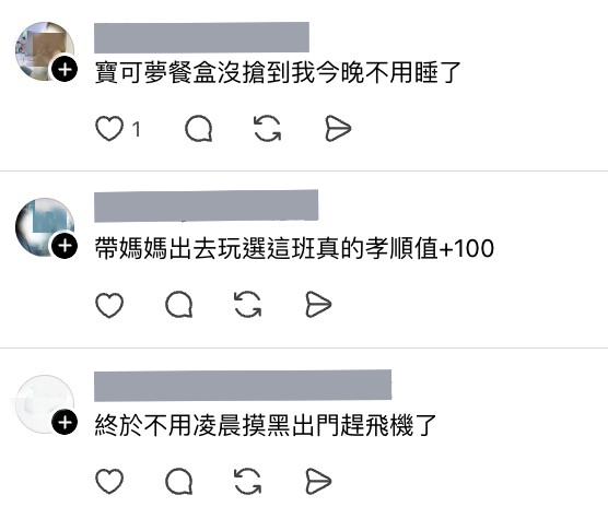 從台中飛沖繩讓中部人大呼方便！更成為網友們熱議的話題焦點。圖/李明真翻攝、後製