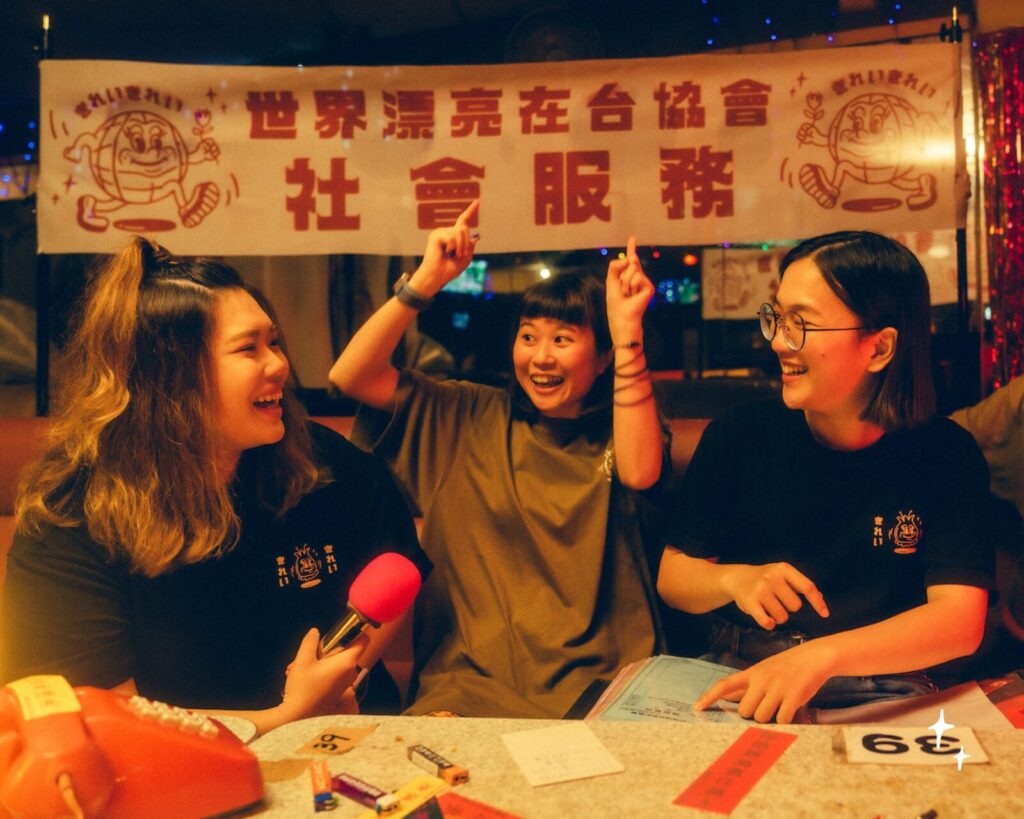 世界漂亮在台協會立志讓世界變得更漂亮,用幽默與創意打造各式雜貨與服飾。圖為品牌成員穿著自家設計服飾的照片。圖/世界漂亮在台協會提供