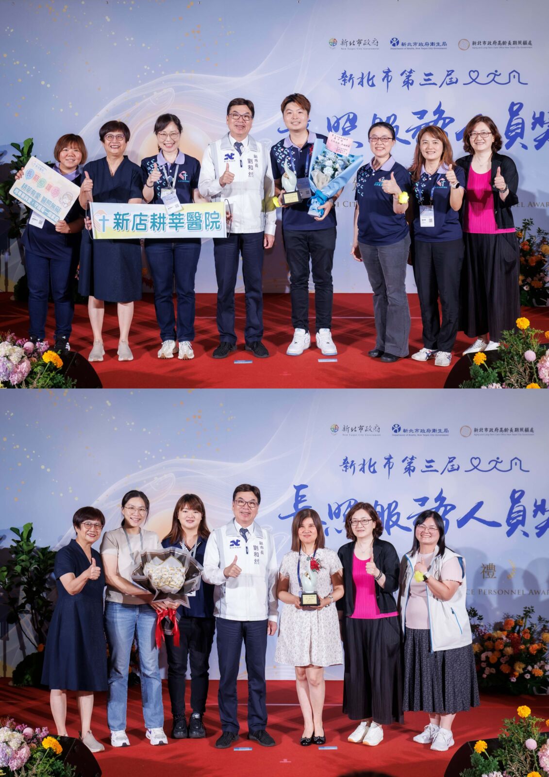 從家庭到社區 新北長照人員串起照顧支持網