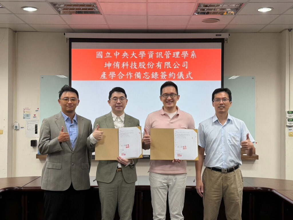 中央大學資管系副教授葉羅堯(左起)、坤侑科技執行長江家德、中央大學資管系教授陳以錚、中央大學資管系系主任許文錦完成產學合作備忘錄簽署,共同推動產學交流。圖/坤侑科技提供