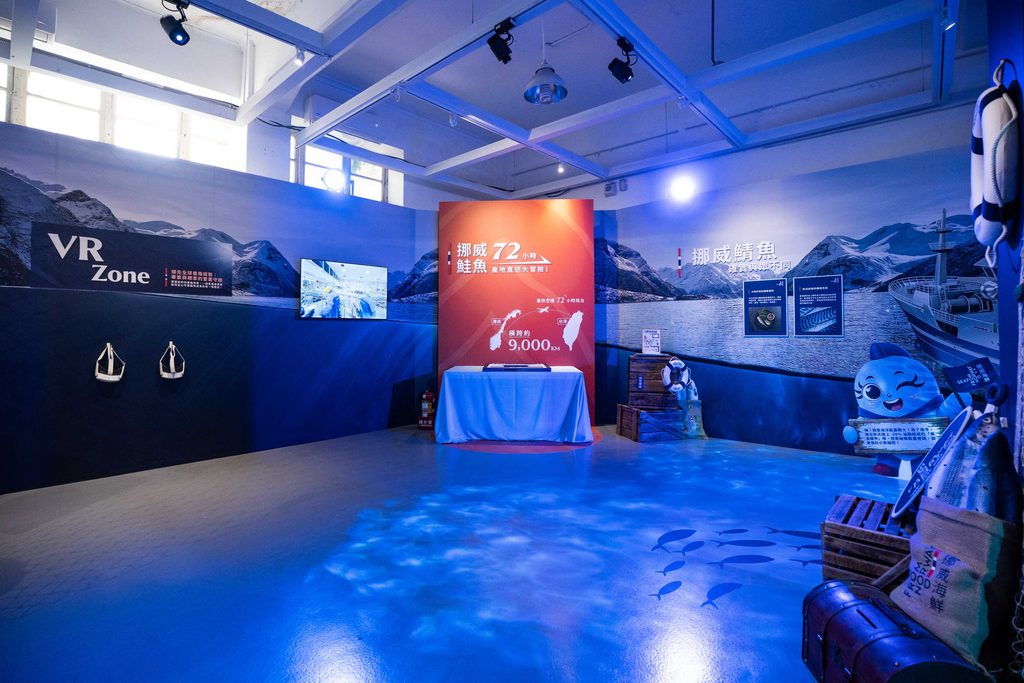 挪威海產推廣協會在華山1914文化創意產業園區舉辦品牌體驗展，透過沉浸式峽灣地景與VR科技，帶領民眾探索跨越9千公里的極鮮美味。圖/挪威海產推廣協會提供
