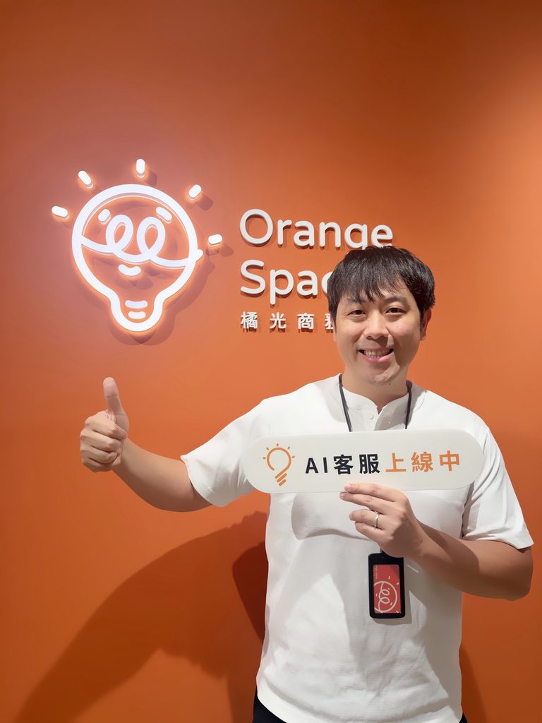 橘光商務空間經理楊秉翰指出,企業導入AI智能客服後,成交率與客戶數都有顯著成長。圖/吉智能提供