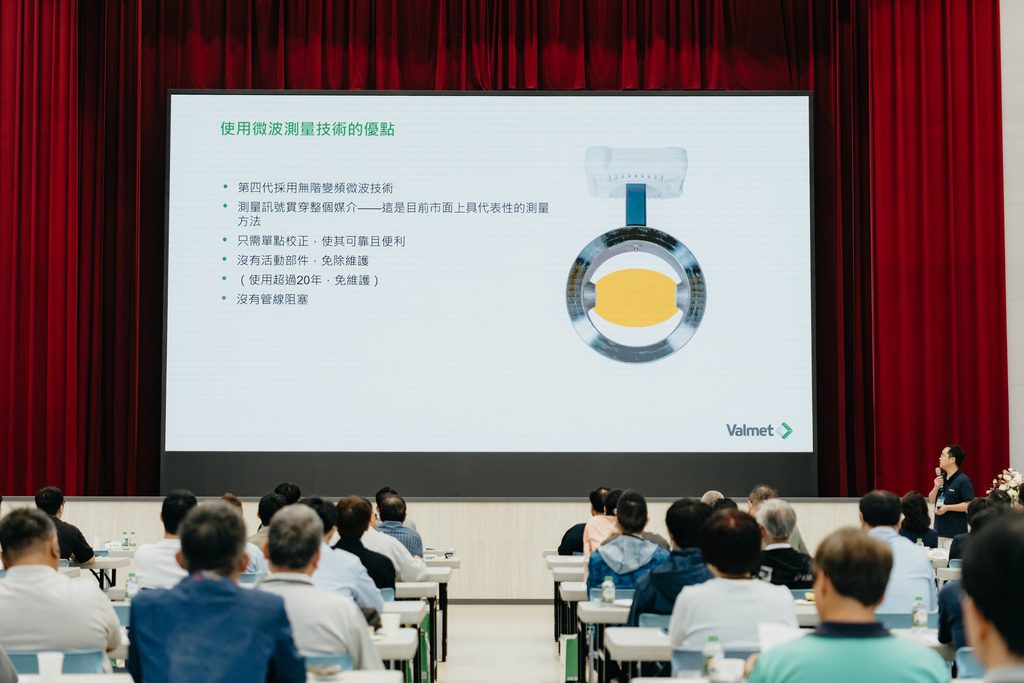 研討會現場座無虛席，講師深入剖析微波測量技術在污水與污泥處理中的應用優勢與實務案例。圖/日澤國際提供