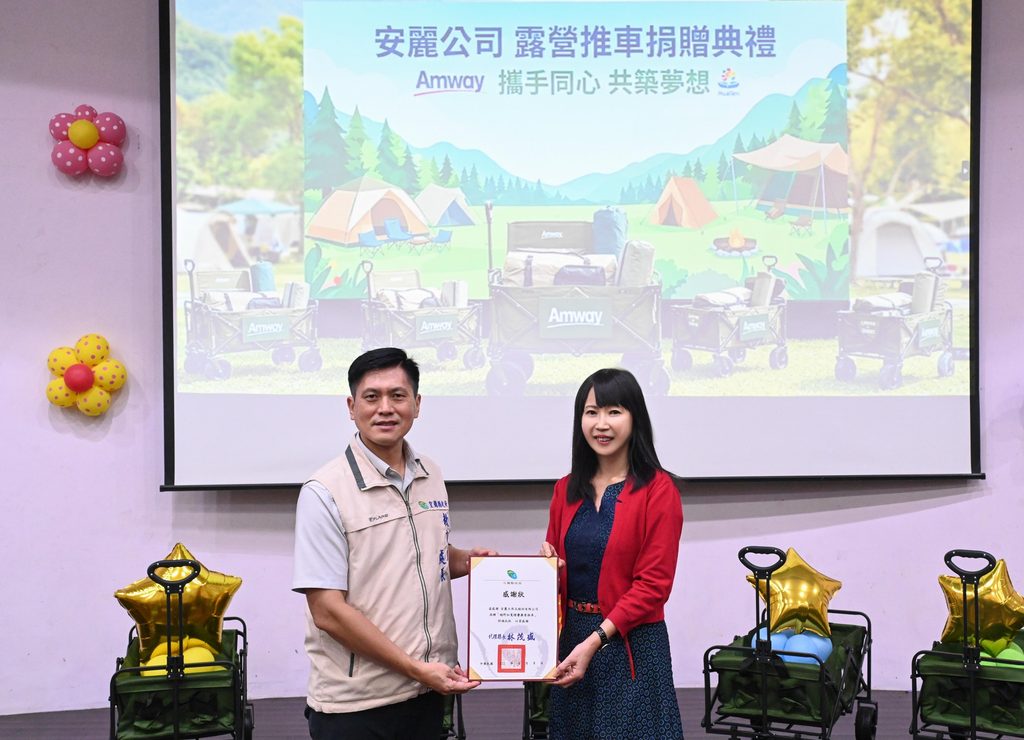 宜蘭縣教育局致贈感謝狀予安麗公司。（左：宜蘭縣教育局長陳金奇、右：安麗企業傳播處長丁蘭）圖/安麗提供